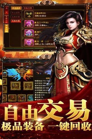 新服传奇迷宫高燃实战集锦